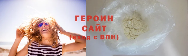 ГЕРОИН гречка  хочу   Клинцы 